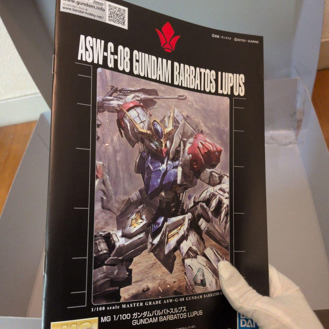 mg バルバトスルプス　ガンプラ　説明必須