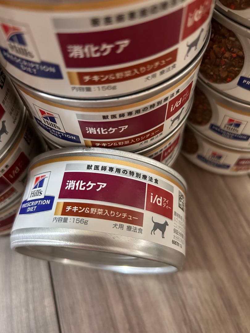 Hill's i/d 消化ケア チキン 156g缶 17個セット