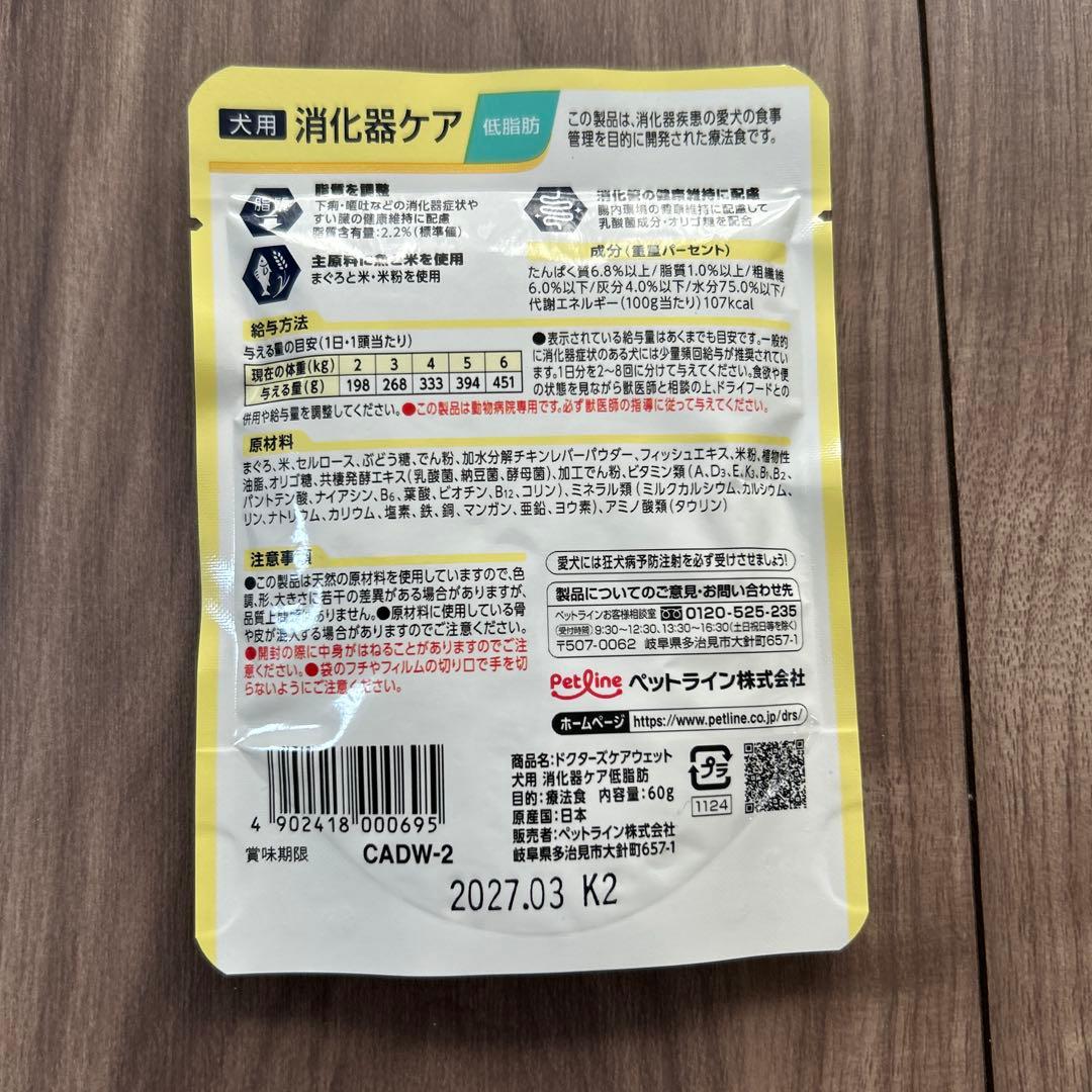 Hill's i/d 消化ケア チキン 156g缶 17個セット