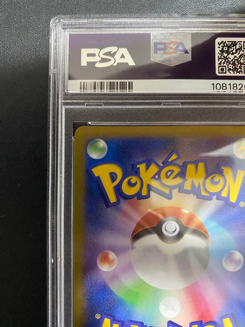 MルカリオEX UR psa10 XY3 ライジングフィスト 105/096