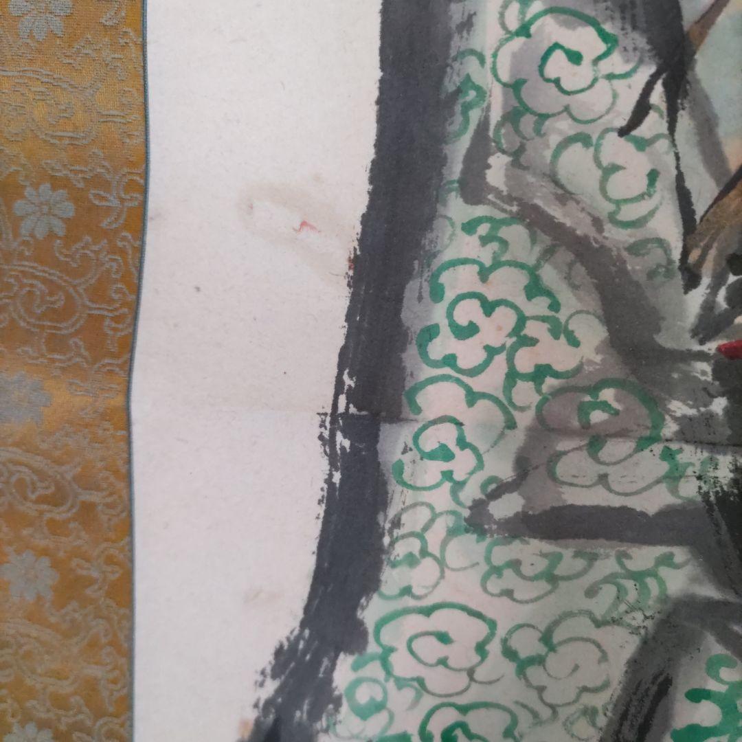 須賀木仙子　鐘馗掛軸　H62