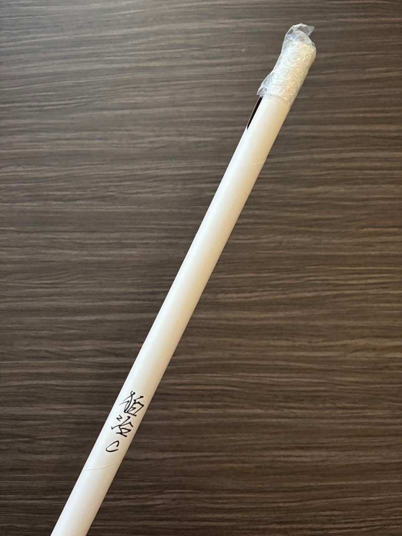 狛治　B2ポスター　お楽しみくじ　Wチャンス　鬼滅の刃