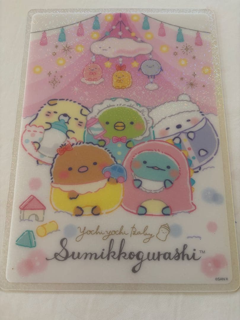 サンエックス新品下敷き10種類以上合計150枚