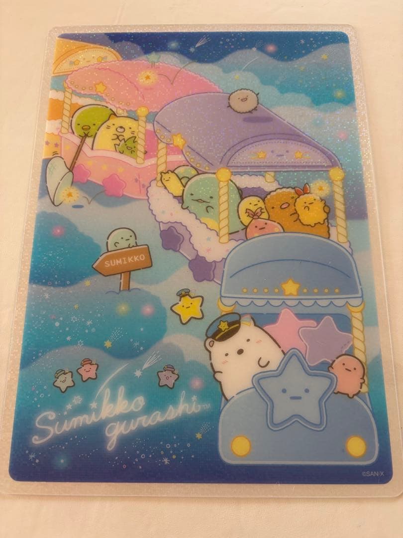 サンエックス新品下敷き10種類以上合計150枚