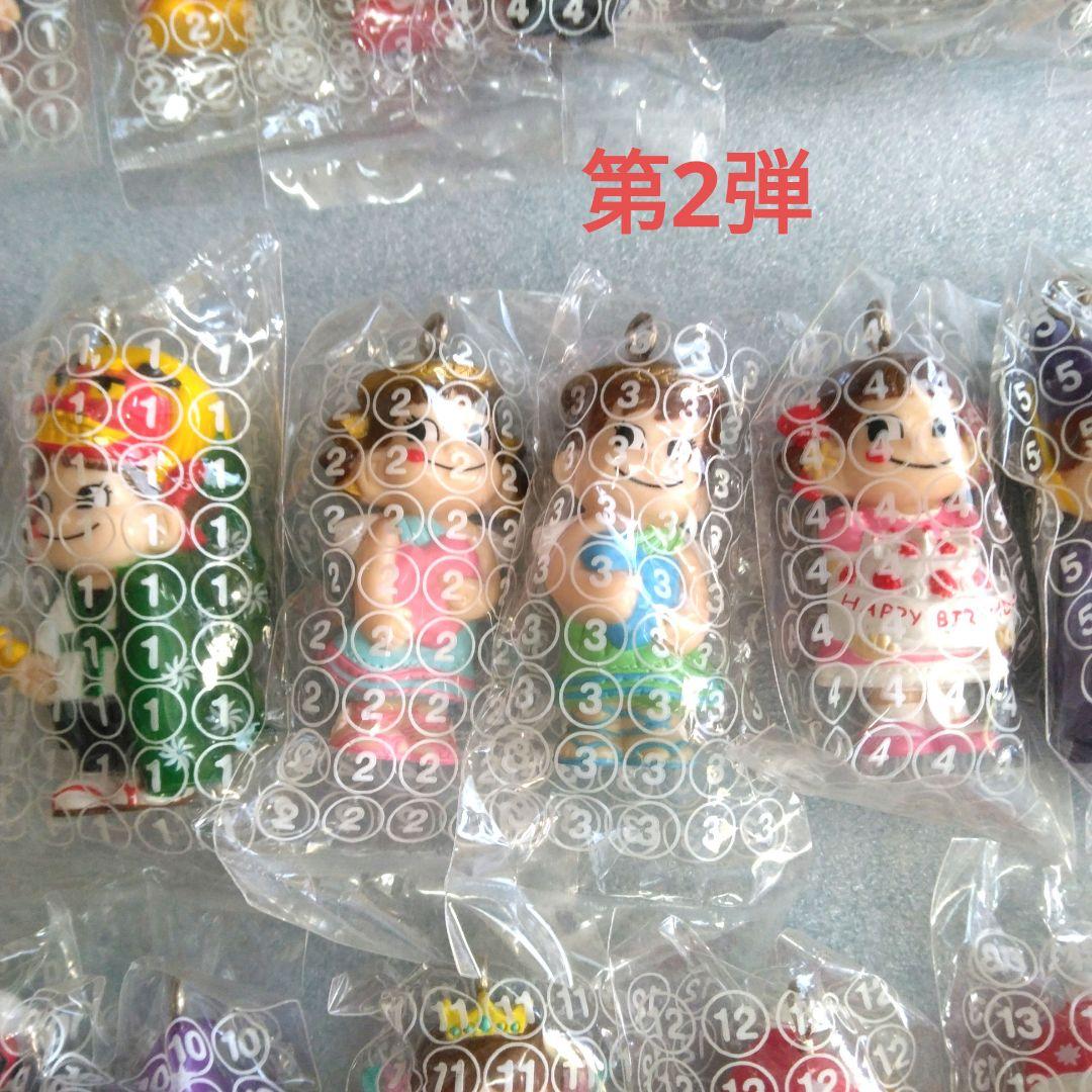 不二家　ミニミニペコちゃん　まとめ売り