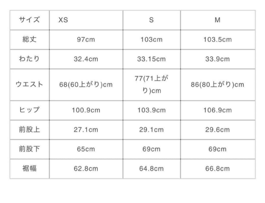 GOD ONLY KNOWS デニムパンツ　岩田剛典