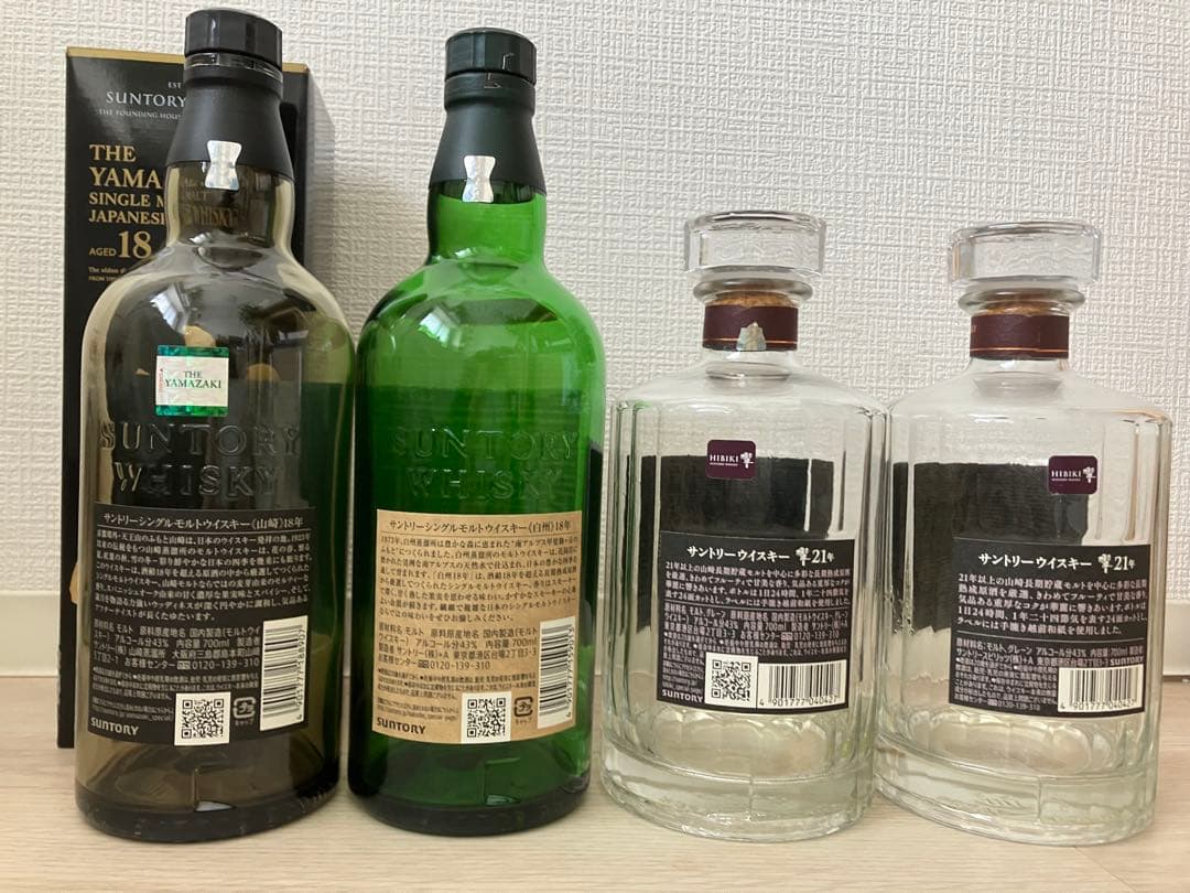 【空瓶】山崎18年、白州18年、響21年