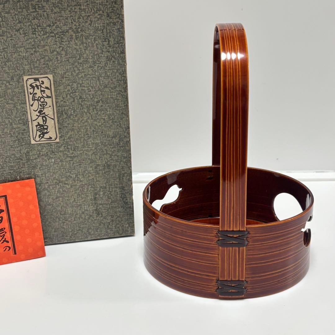 飛騨春慶塗　莨盆 瓢透し手付　春次　箱入　茶道具　漆器