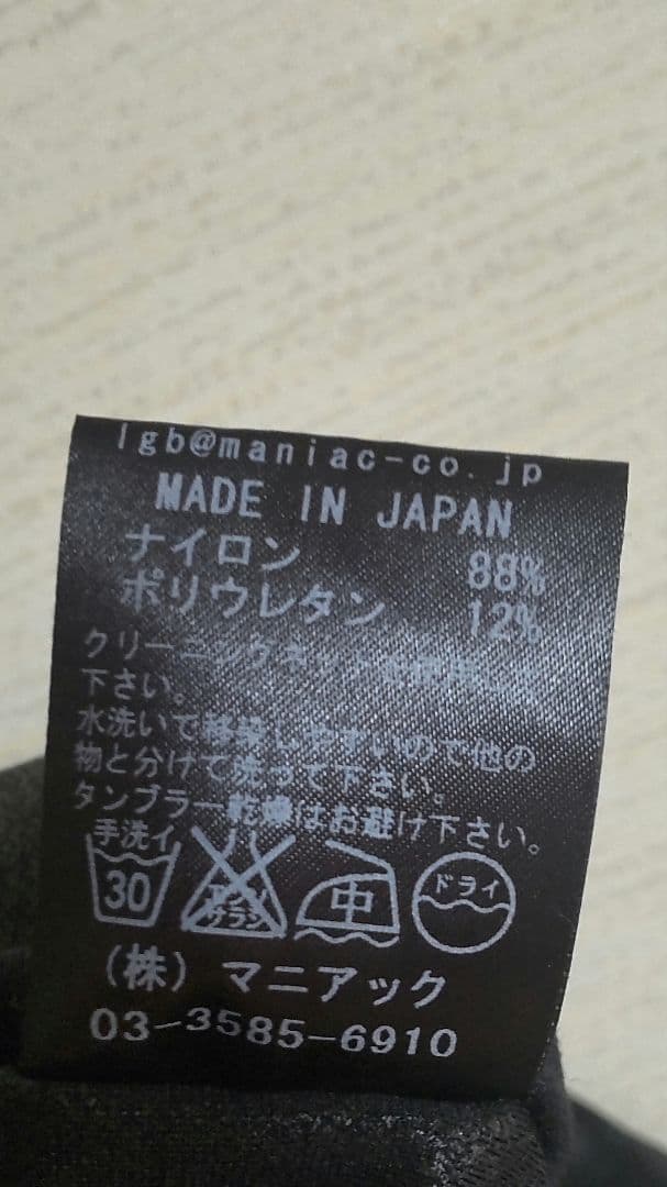 ハータン◆L.G.B./SARROUEL PANTS