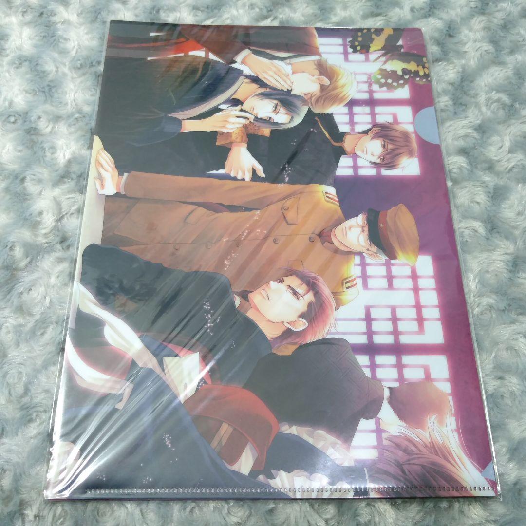 蝶の毒 華の鎖 クリアファイル 3枚セット 未開封品