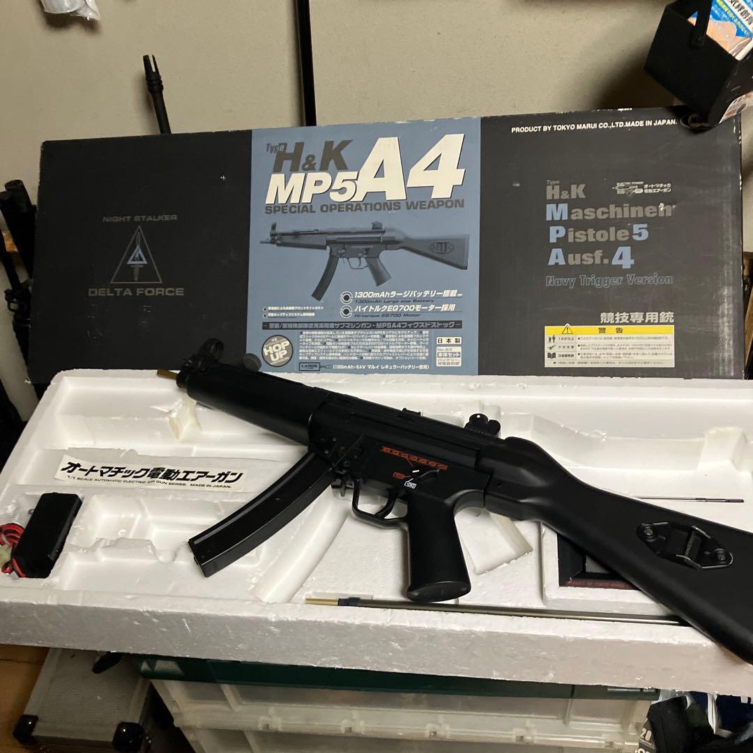 ジャンク品　東京マルイ　H &K MP5A4