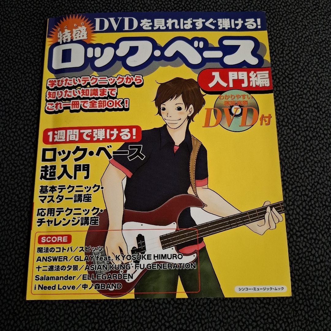 FERNANDES エレキベース RJB-380 3SB/R 2006年製