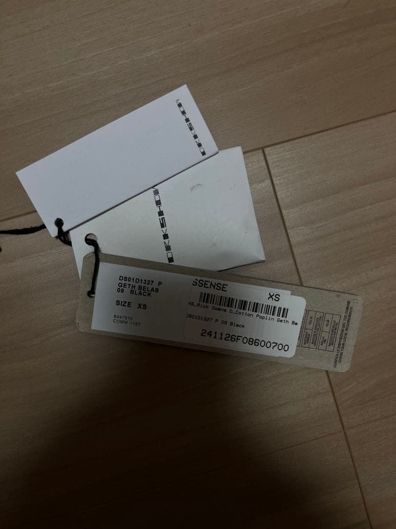 rickowens drkshdw Geth Belas ラウンジパンツ