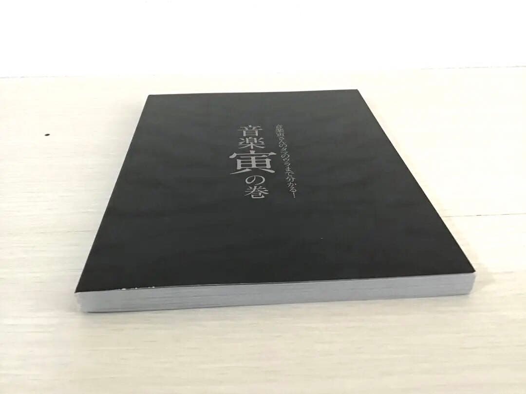 【早い者勝ち…美品・激レア品❣️】桑田佳祐の音楽寅さんDVDあいなめBOX