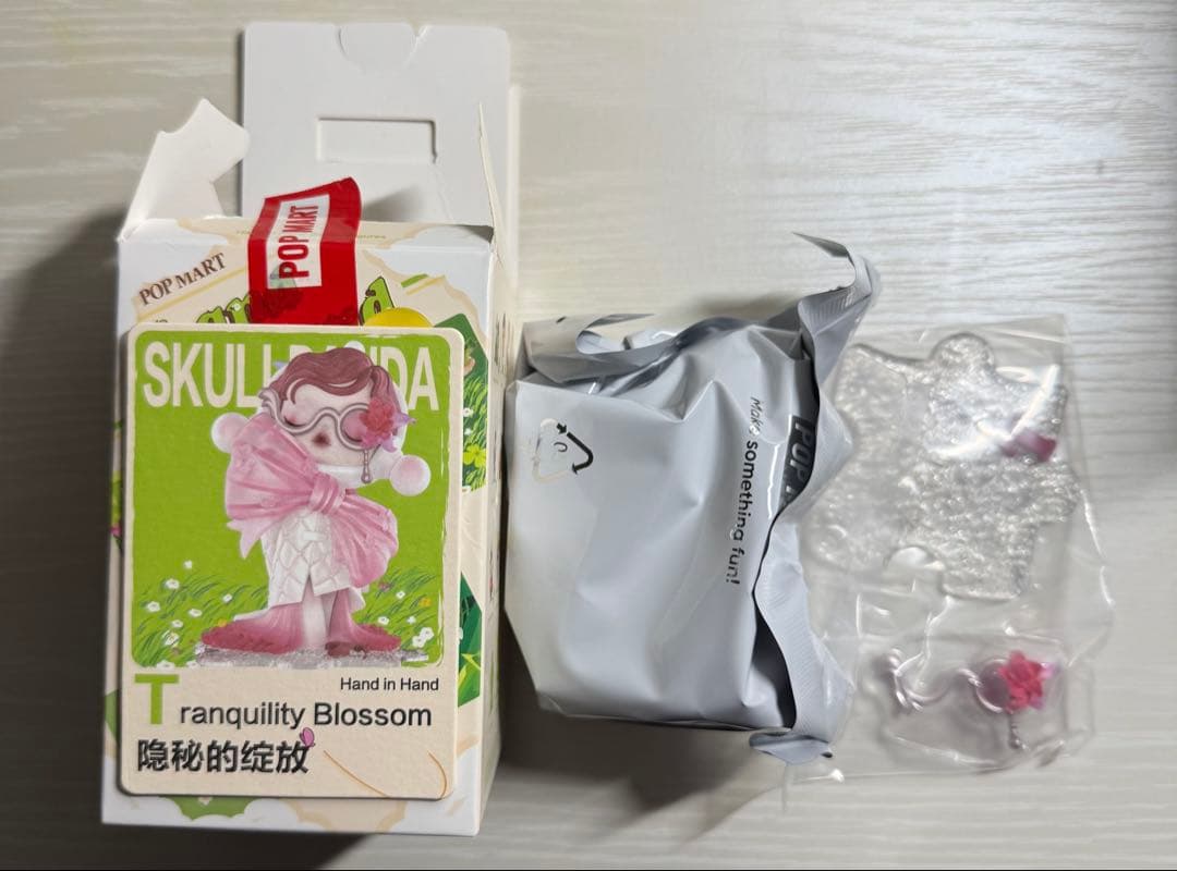 POPMART SKULLPANDA hand in hand シークレット