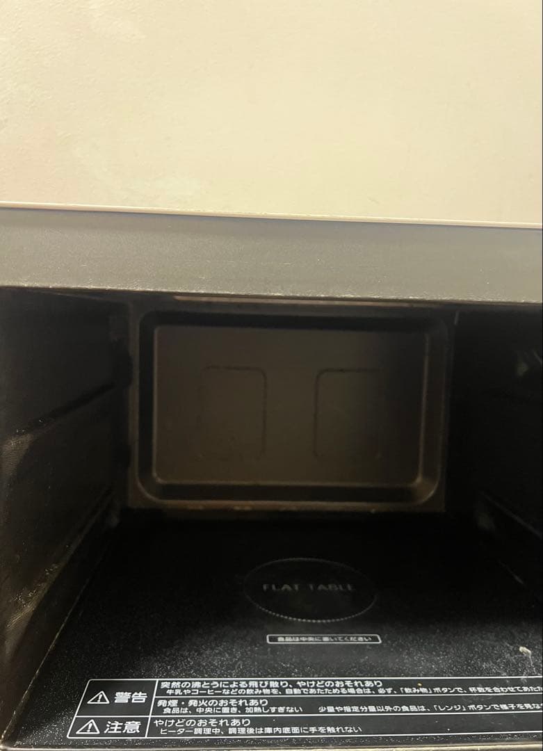 Panasonic パナソニックオーブンレンジ 2018年製 電子レンジ