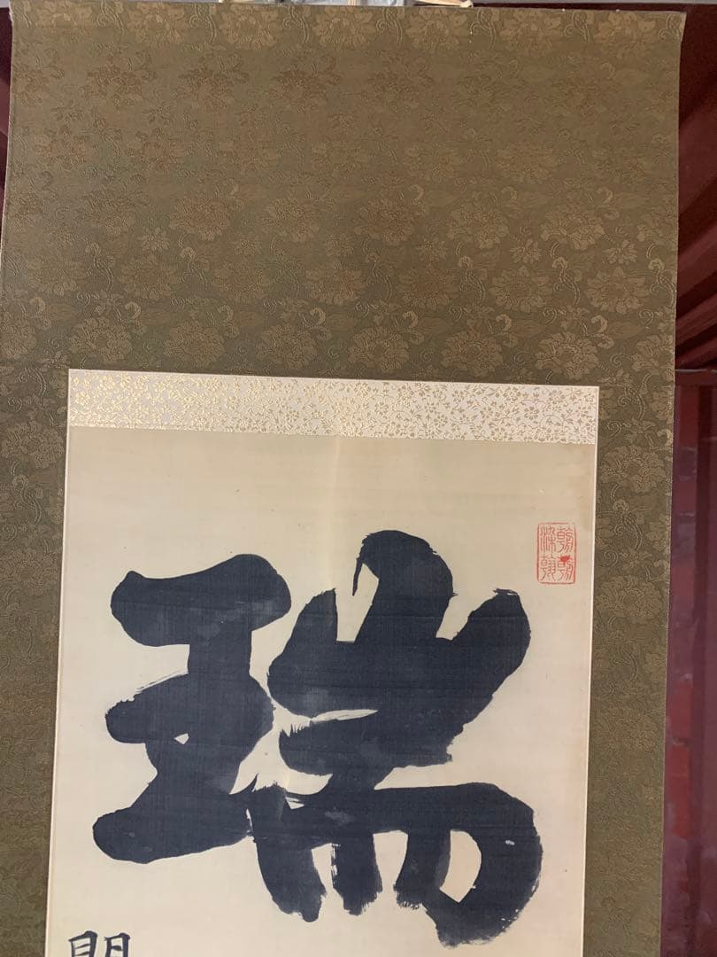 『X5797』古書画 明治の三筆 巌谷一六 大作対幅 肉筆 改装済み 掛軸