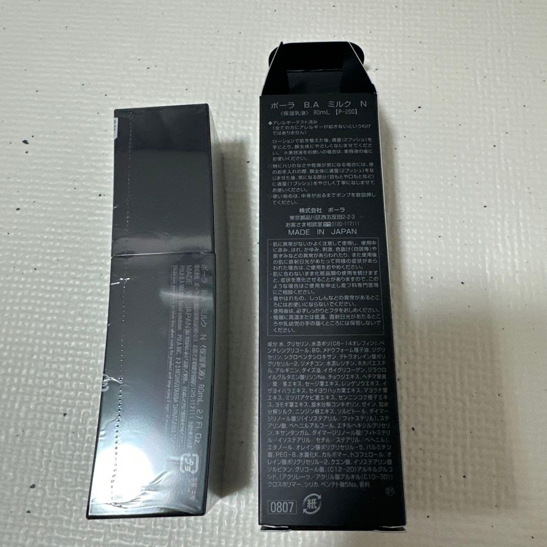 POLA B.A ミルク N 80ml