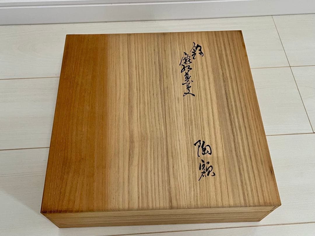 酒井田柿右衛門 錦鹿紅葉文額皿