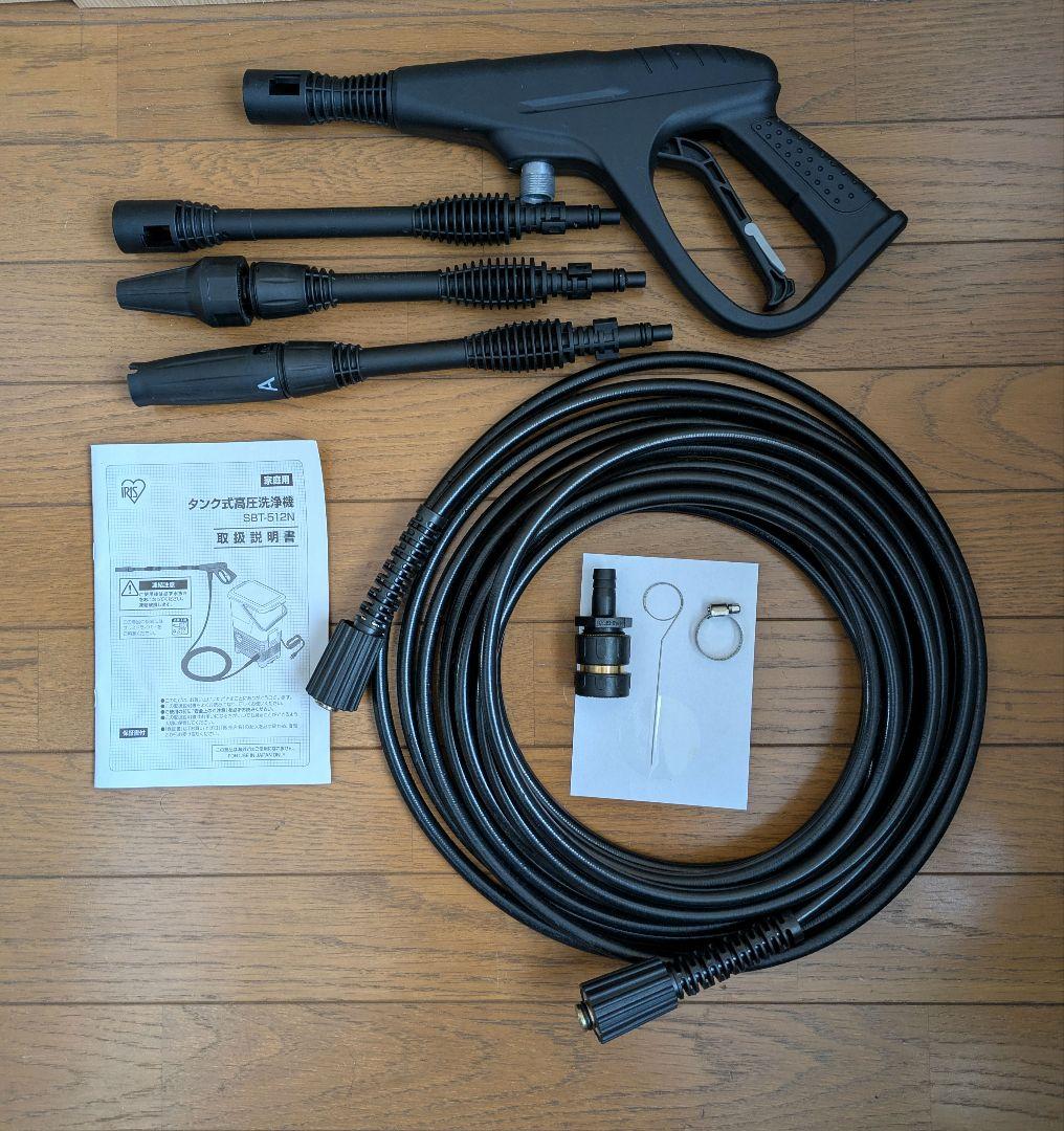 【アイリスオーヤマ】タンク式高圧洗浄機 SBT-512N