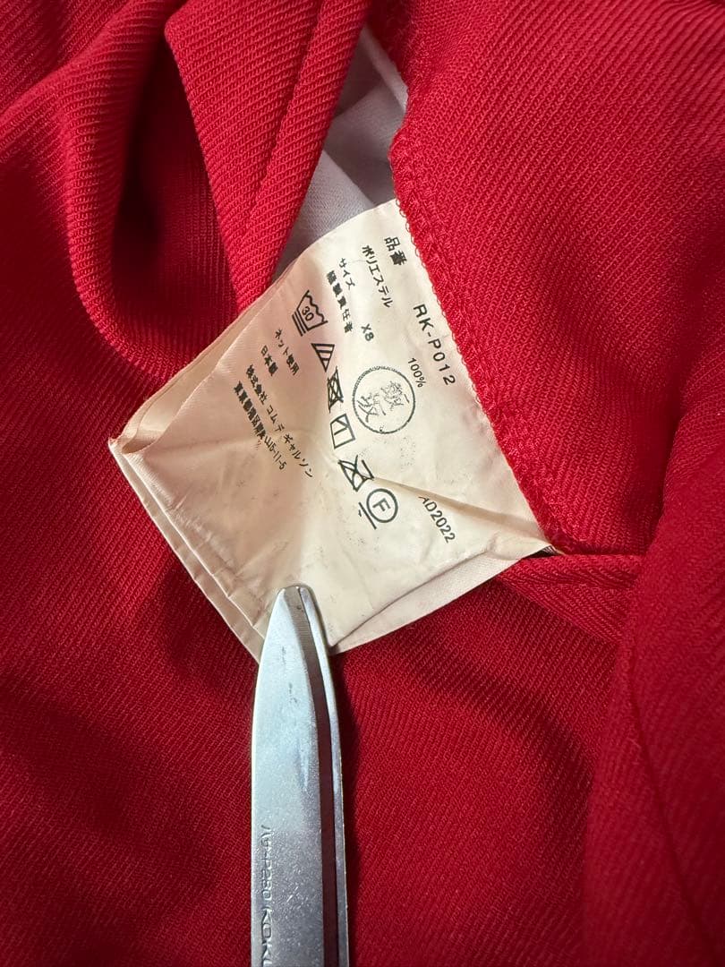 コムデギャルソンコムデギャルソン　パンツ