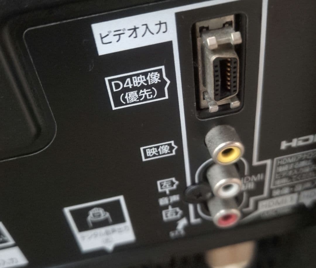 Panasonic パナソニック 43V型 液晶テレビ 4K ビエラ VIERA