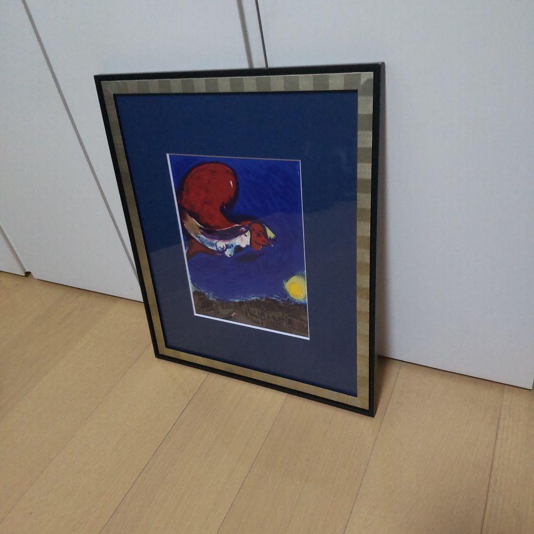 シャガール　リトグラフ　赤い鳥と女　1950年