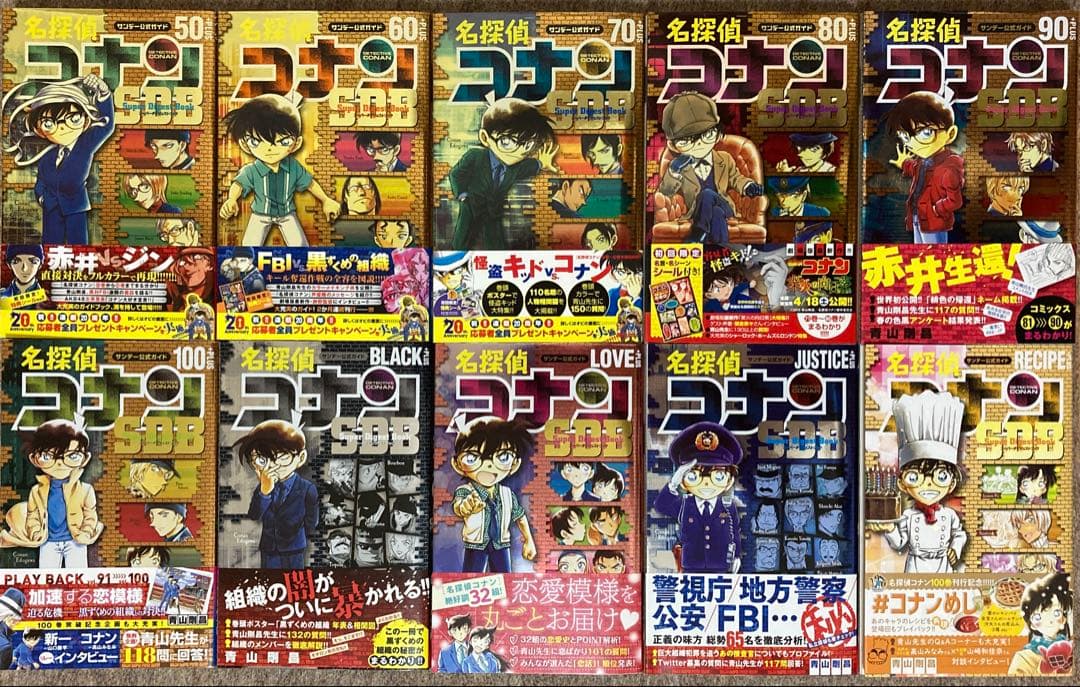 【全巻初版】名探偵コナン　32冊セット　特典付き