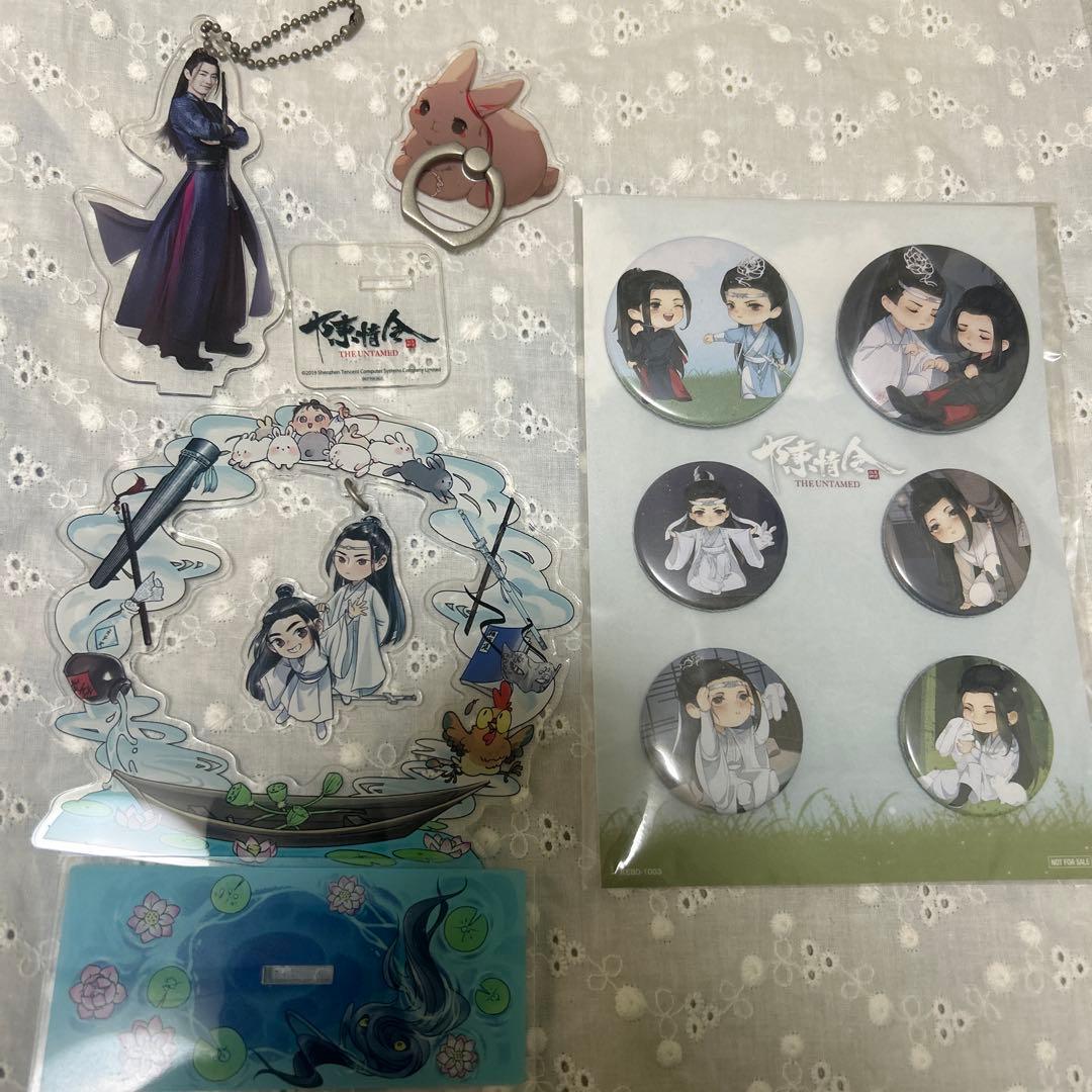 陳情令　魔道祖師 王一博　肖戦　特典 グッズ