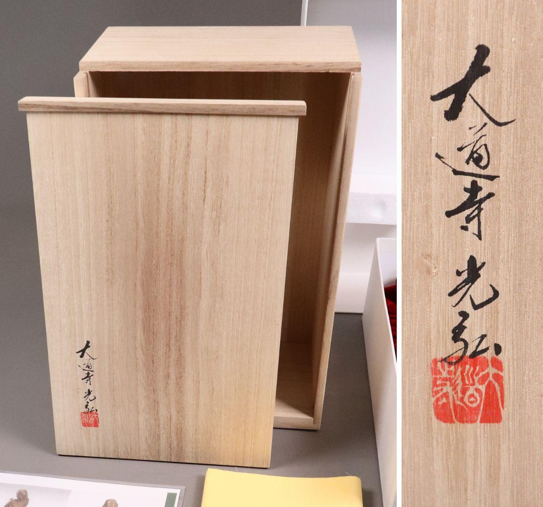 大道寺光弘「透明の時」ブロンズ像 銅像 高36㎝ 女性 洋風 置物 MA43