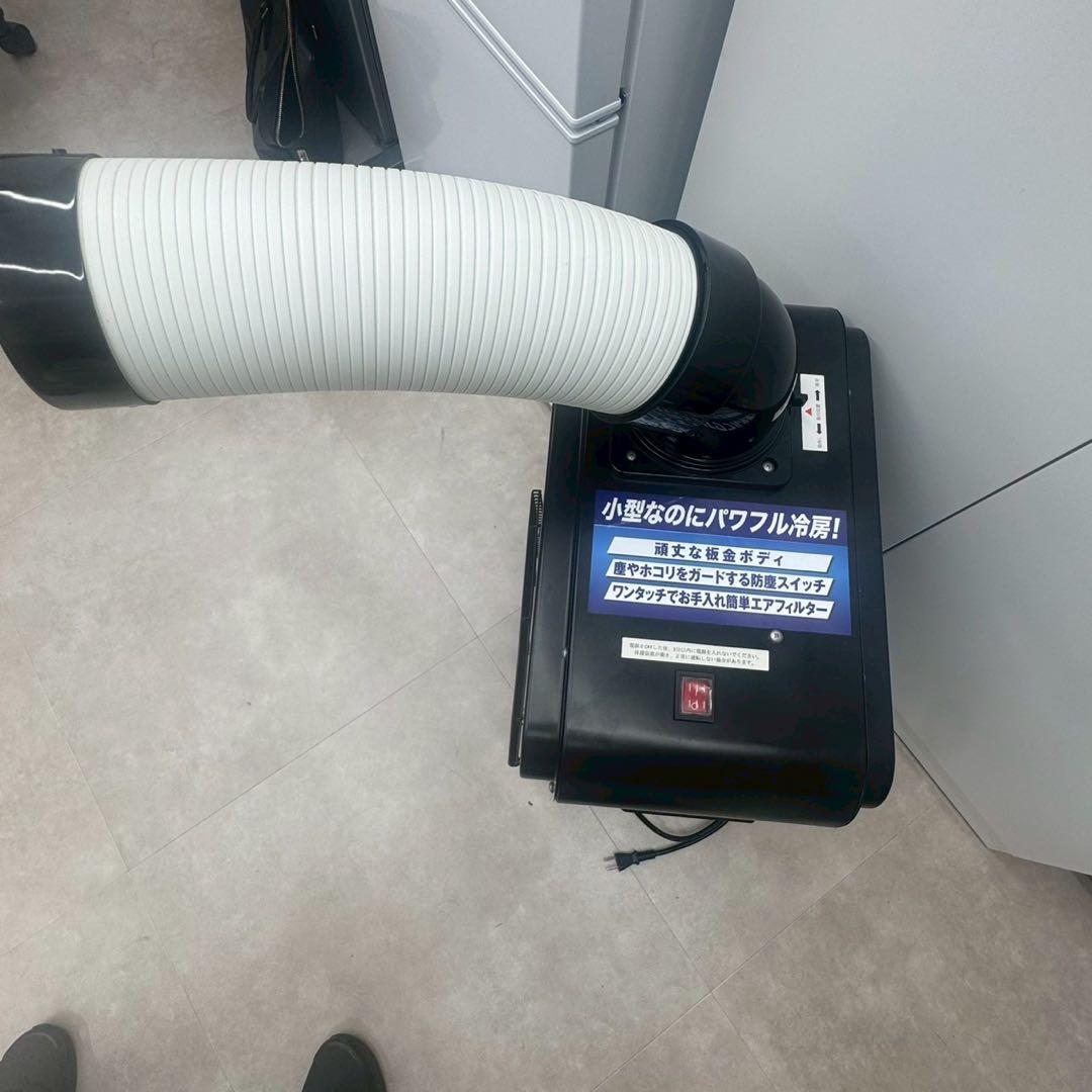 美品　スポットクーラー 広電 KES181SMAB どこでもクーラー