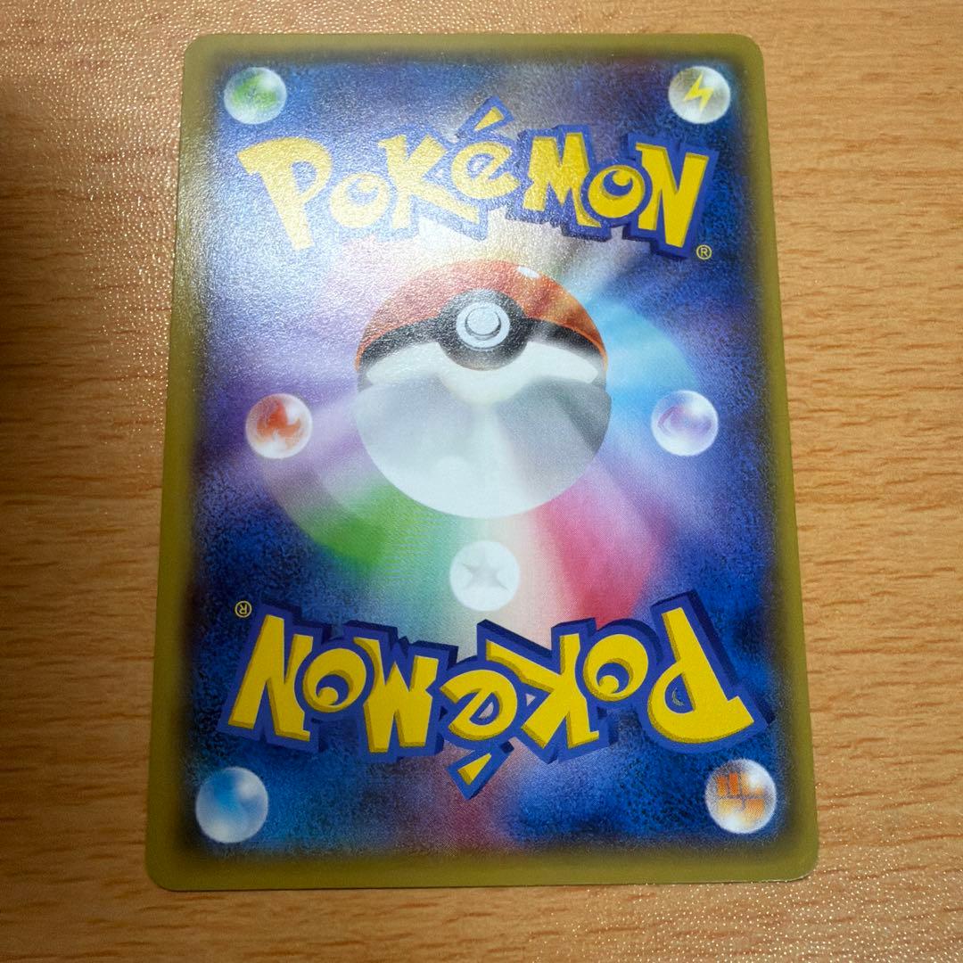 MレックウザEX URエメラルドブレイク