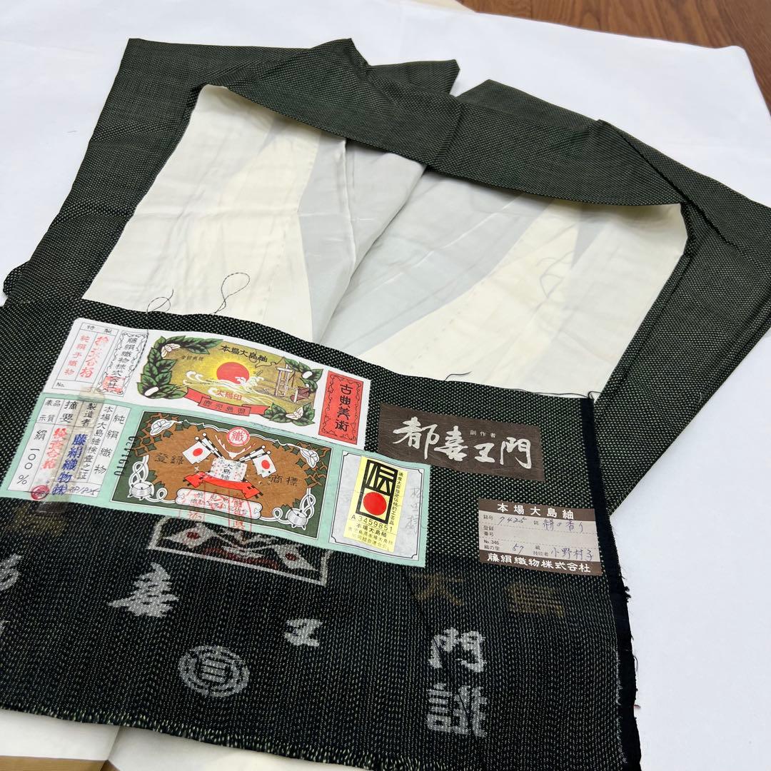 largo様　　全て紬　本場泥大島・絵絣・民藝紬など　リメイク等