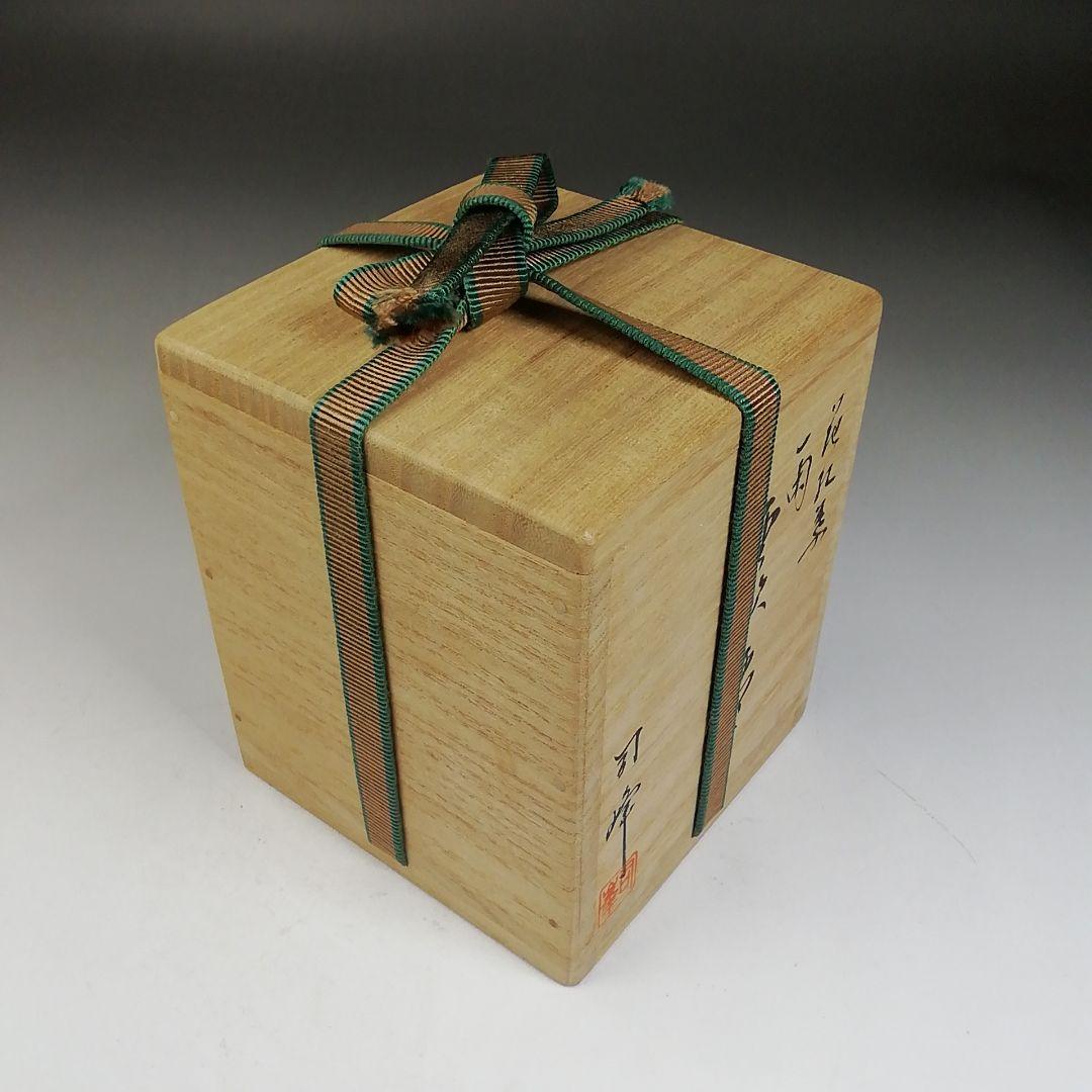 Ｗ７６　棗　『花紅葉』『一閑　雪吹棗』『新井司峰 造』　共箱　茶道具