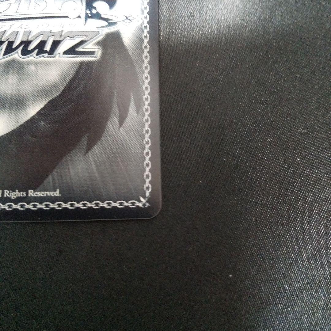 全力アプローチ 朱乃　SP　サイン