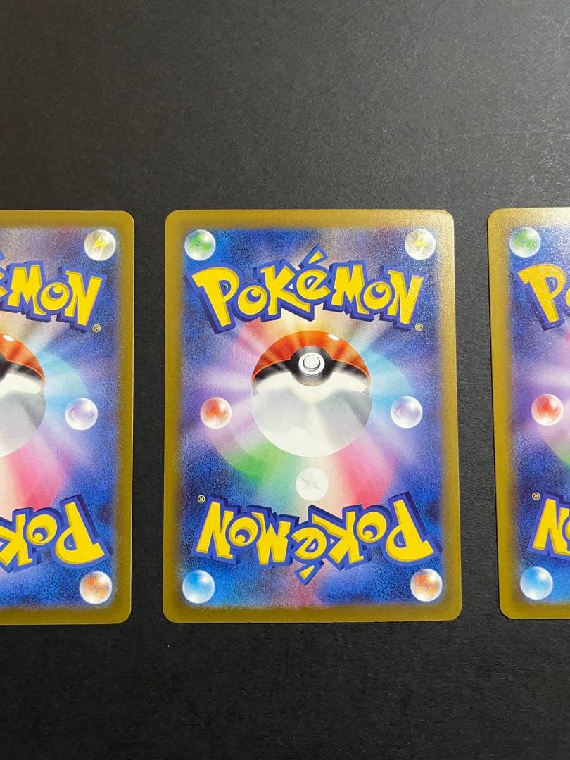 プレイ未使用品】カナリィsar.ナンジャモのハラバリーexsar等3種類