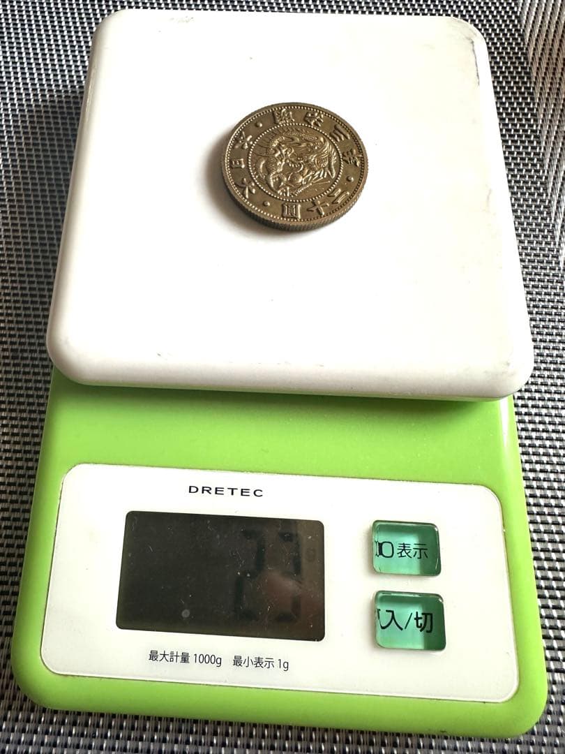 送料無料！明治3年 20円 20圓 金貨 日本のお金 硬貨 通貨 貨幣