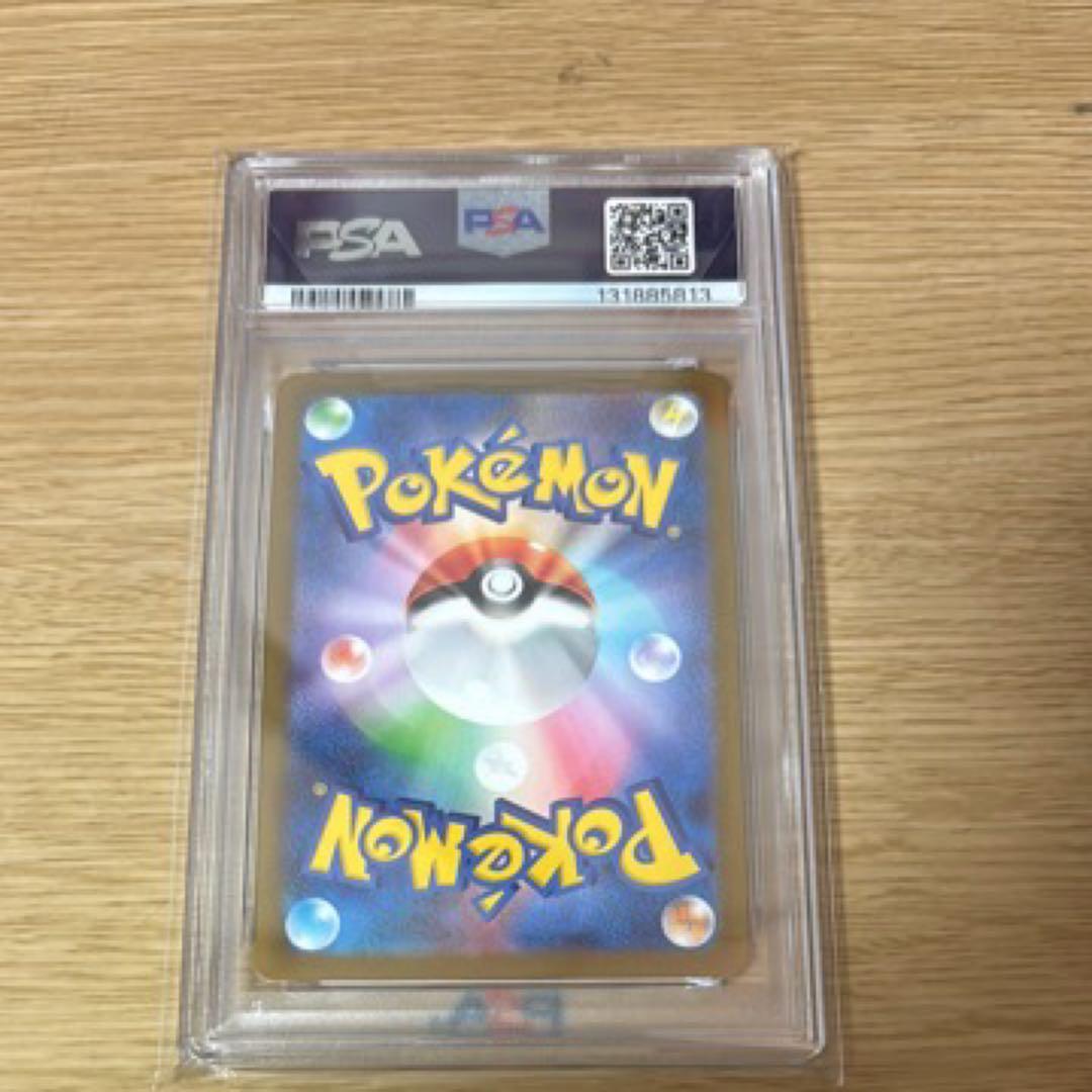 P*n様 長場　イーブイ PSA 10