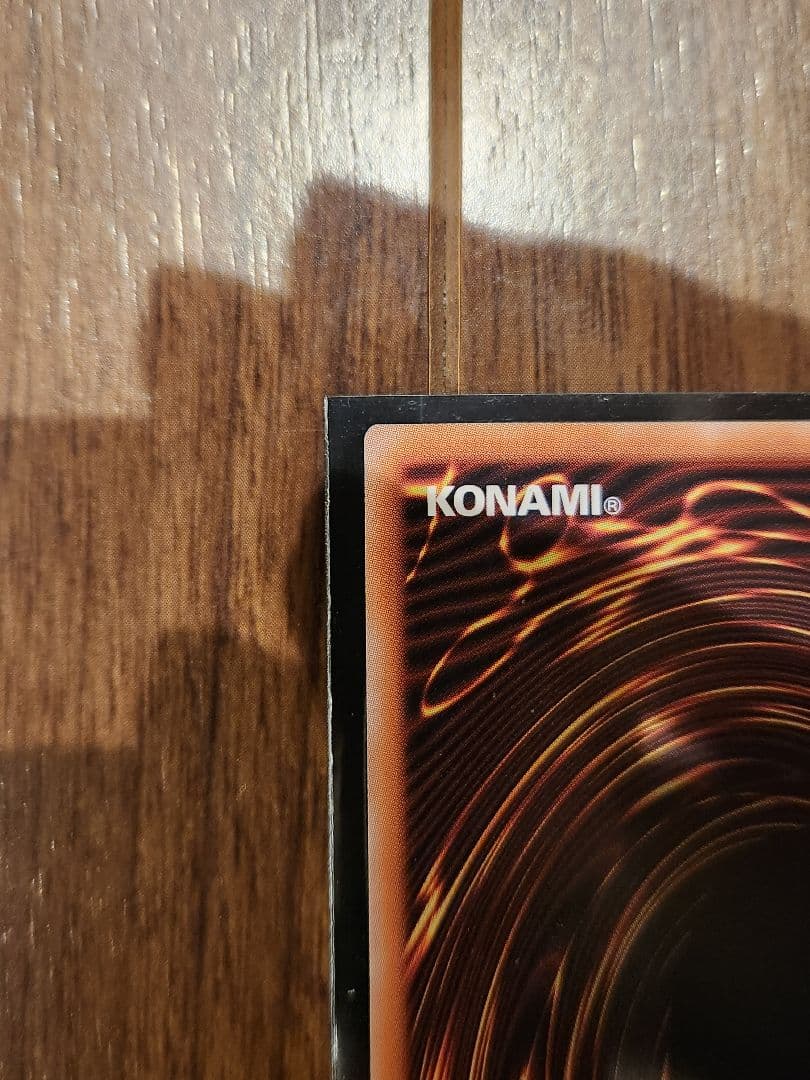 完美品　増殖するG スタンプエディション　プリズマ