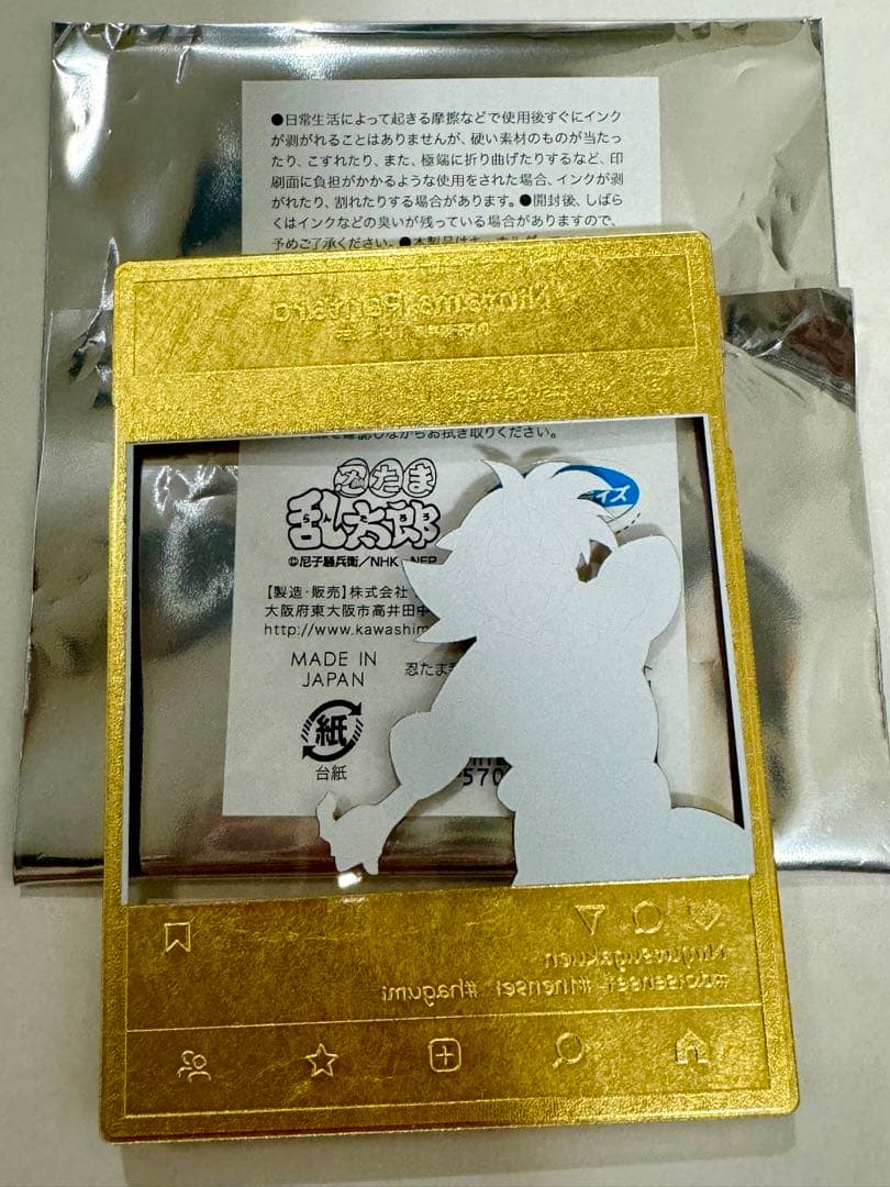 忍たま乱太郎 アクリル トレカプレート インスタ風 土井半助 レア