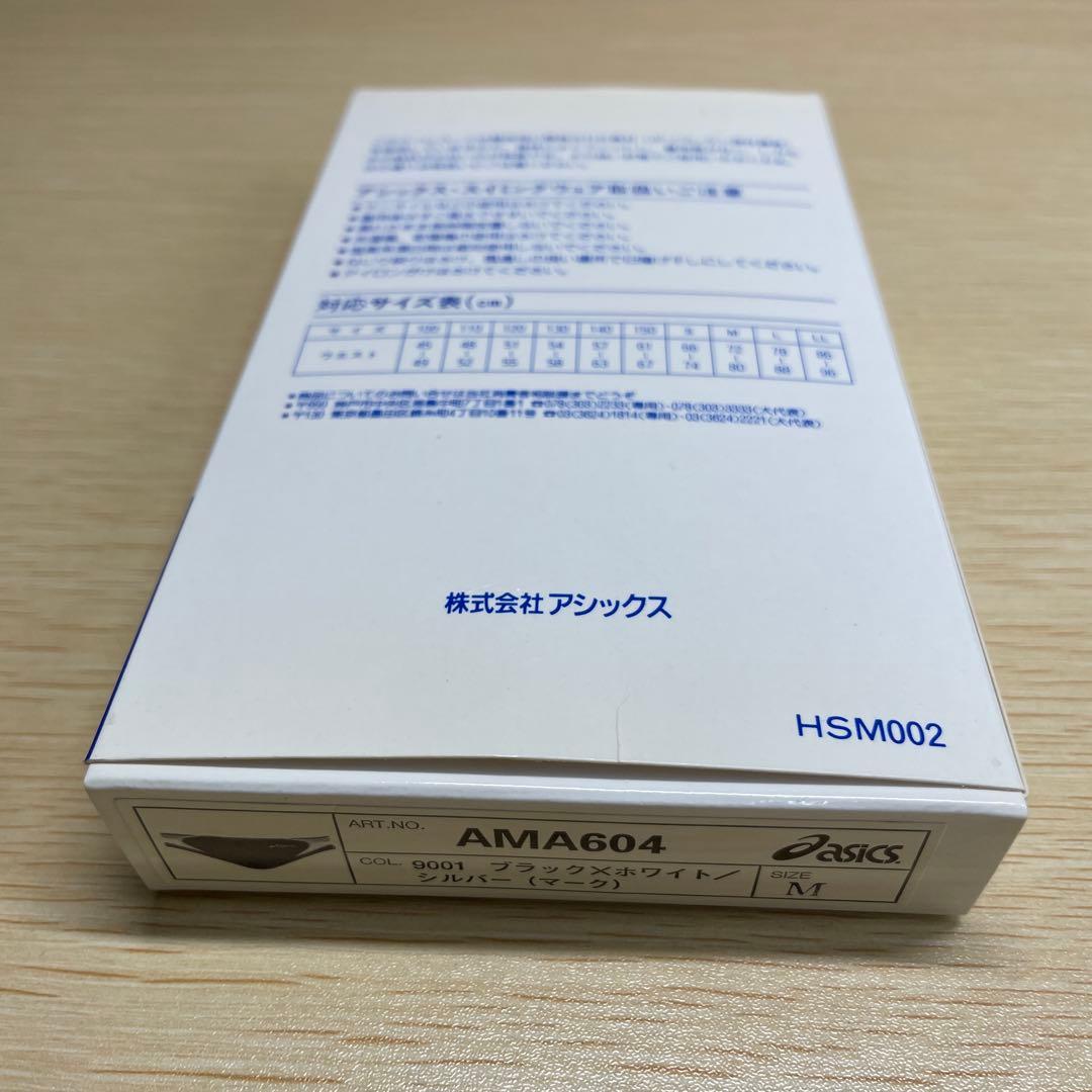 N*U様 新品ASICS アシックス スイミングウェア P2 サイズM