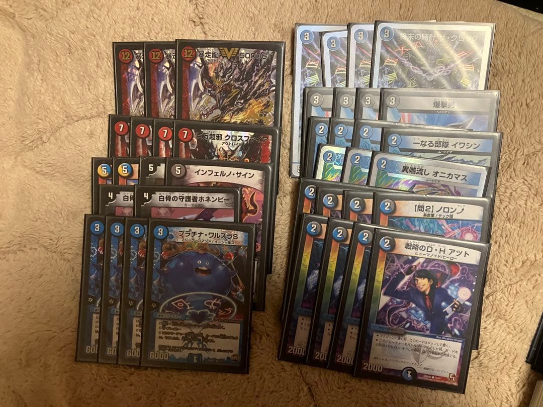 デュエルマスターズ ゲートボール一式まとめ売り