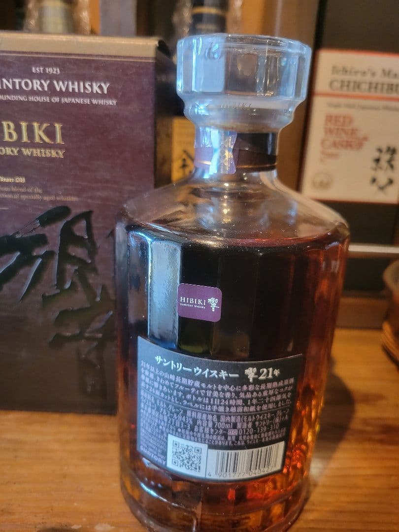 HIBIKI 21年 ウイスキー 750ml 酒屋購入 新品