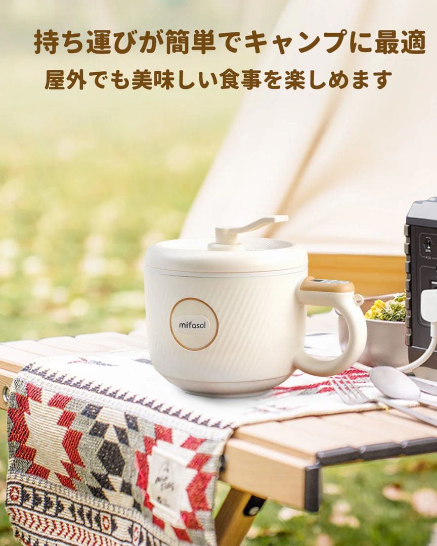 新品！炊飯器　一人用　多機能ミニ　コンパクト　蓋つき2合炊き　料理　調理鍋　手鍋