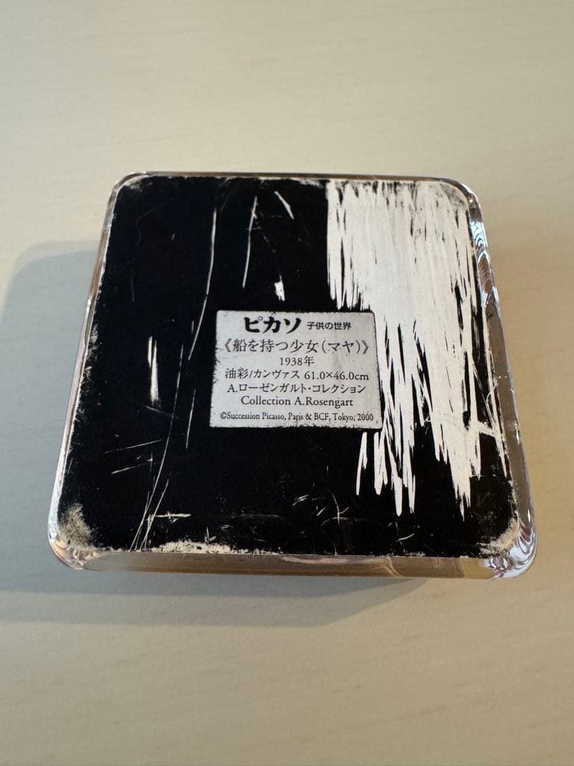 ピカソ　アートプリント