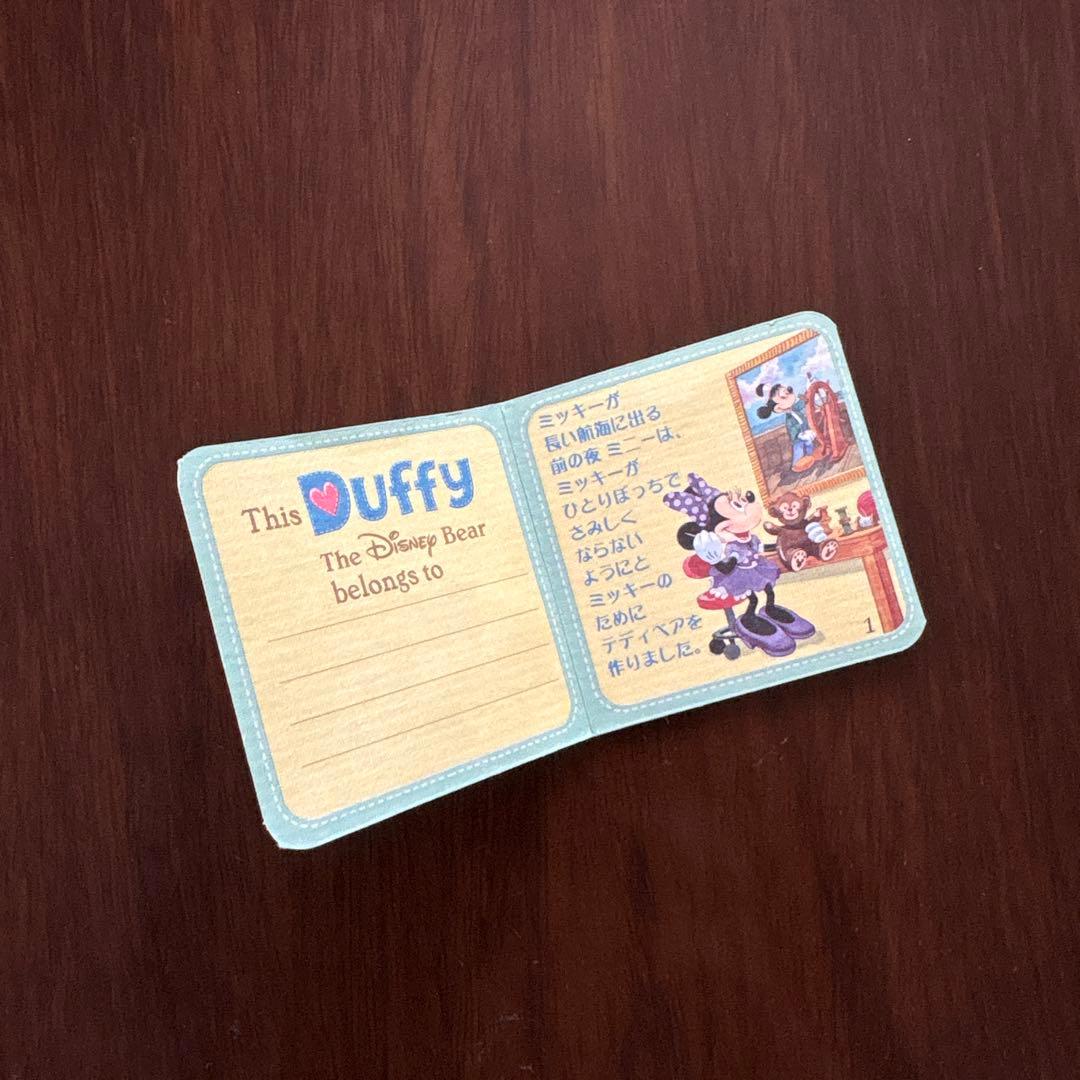 初期　白タグ　ダッフィー ぬいぐるみバッジ　セーター　マフラー