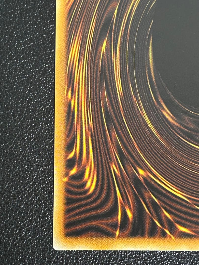 美品　八咫烏　スターライトレア　北米　遊戯王