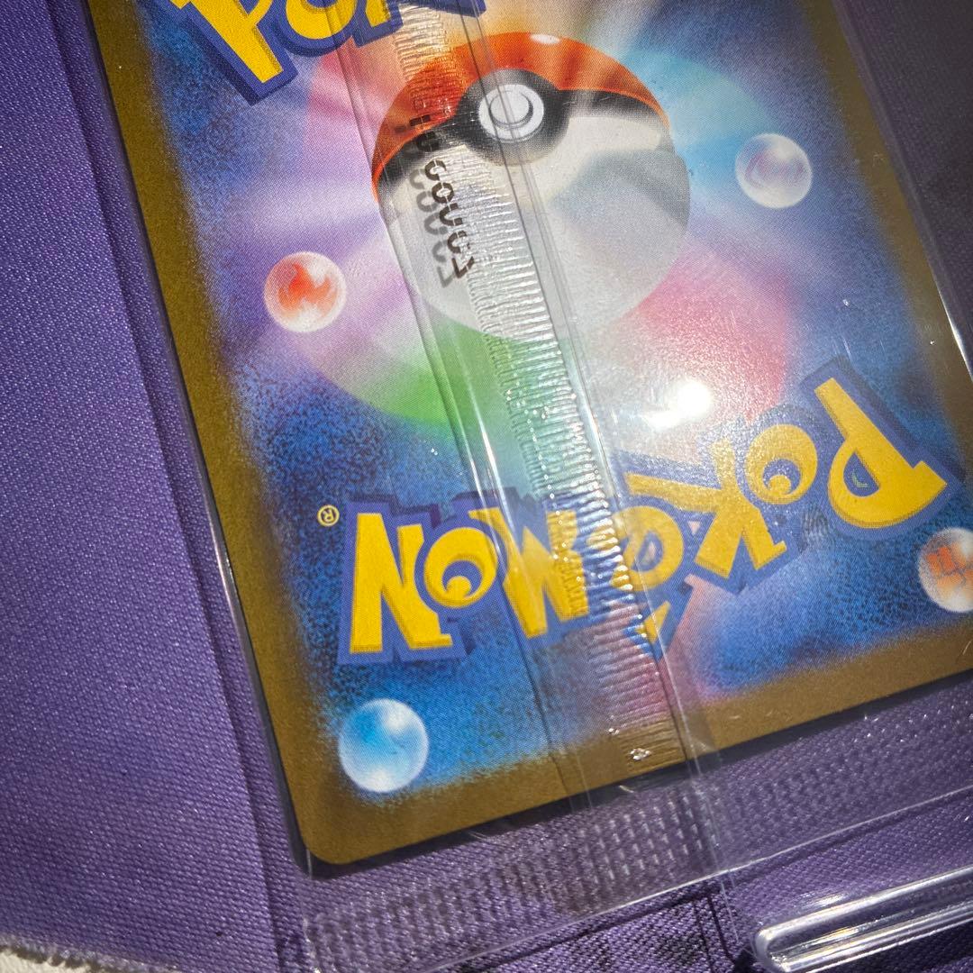 ビクティニ争奪戦 プロモ BWR 新品未開封 285/SV-P