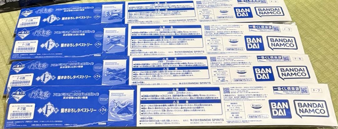 ウマ娘　一番くじ　灰の怪物vs白い稲妻 タマモクロス　3点　＋F賞4点