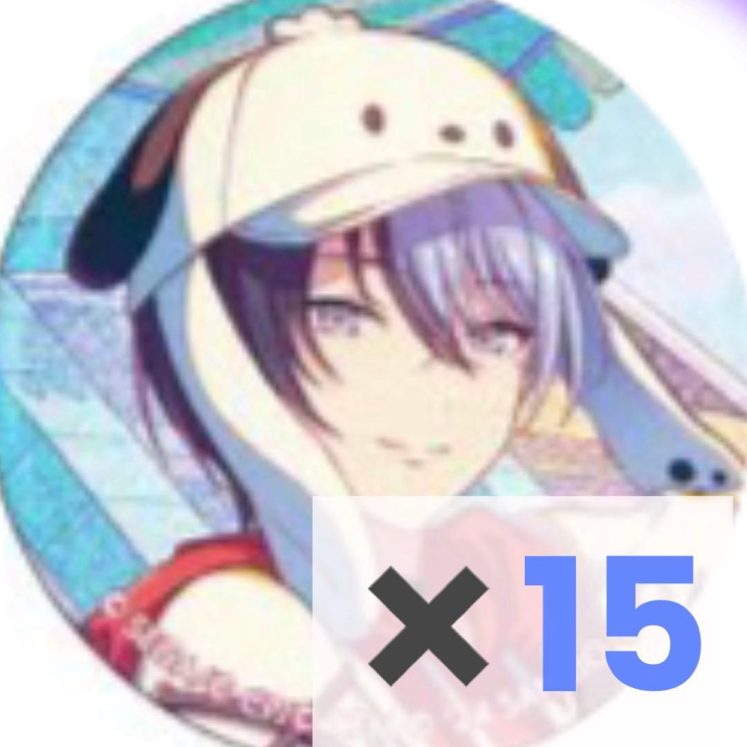 ★期間限定価格★プロセカ グリッター缶バッジ サンリオコラボ 青柳冬弥